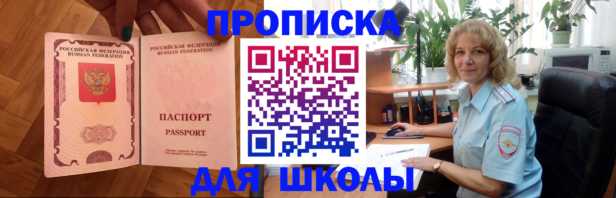 форма 3 в Миньяре